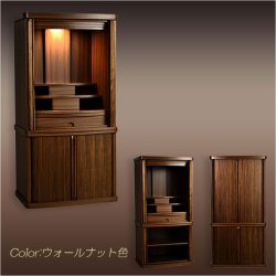画像2: モダン仏壇【省スペース型・巻き戸扉・40号中型仏壇・ワイドタイプ：ジルバ　ウォールナット色】ジャバラ扉　スライド扉　現代調仏壇　モダン仏壇　家具調仏壇　おしゃれ　送料無料