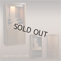 画像3: モダン仏壇+仏具【巻き戸扉　40号中型仏壇・ワイドタイプ：仏具一式付きジルバ　ウォールナット色】ジャバラ扉　スライド扉　現代調仏壇　モダン仏壇　家具調仏壇　おしゃれ　送料無料
