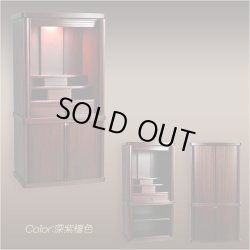 画像3: モダン仏壇+仏具【巻き戸扉　40号中型仏壇・ワイドタイプ：仏具一式付きジルバ　深紫檀色】ジャバラ扉　スライド扉　現代調仏壇　モダン仏壇　家具調仏壇　おしゃれ　送料無料