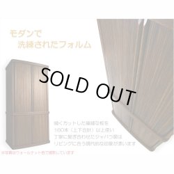 画像9: モダン仏壇+仏具【巻き戸扉　40号中型仏壇・ワイドタイプ：仏具一式付きジルバ　深紫檀色】ジャバラ扉　スライド扉　現代調仏壇　モダン仏壇　家具調仏壇　おしゃれ　送料無料