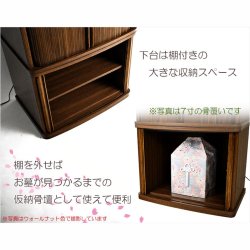 画像7: モダン仏壇【省スペース型・巻き戸扉・40号中型仏壇・ワイドタイプ：ジルバ　ウォールナット色】ジャバラ扉　スライド扉　現代調仏壇　モダン仏壇　家具調仏壇　おしゃれ　送料無料
