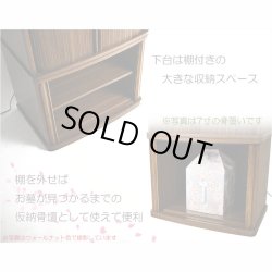 画像8: モダン仏壇+仏具【巻き戸扉　40号中型仏壇・ワイドタイプ：仏具一式付きジルバ　深紫檀色】ジャバラ扉　スライド扉　現代調仏壇　モダン仏壇　家具調仏壇　おしゃれ　送料無料