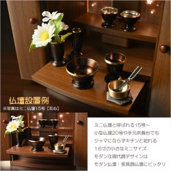 画像10: 仏具・おリン【国産京都　現代調ミニ佐波理リン1.6寸　黒檀珠組紐リン棒・金襴六角布団付セット】さはり　沙張　砂張　響銅　仏壇　仏具　おりん　リン　鐘　鈴　磬　輪　京仏具　送料無料