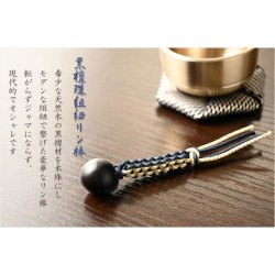 画像7: 仏具・おリン【国産京都　現代調ミニ佐波理リン1.6寸　黒檀珠組紐リン棒・金襴六角布団付セット】さはり　沙張　砂張　響銅　仏壇　仏具　おりん　リン　鐘　鈴　磬　輪　京仏具　送料無料
