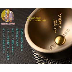 画像4: 仏具・おリン【国産京都　現代調ミニ佐波理リン1.6寸　黒檀珠組紐リン棒・金襴六角布団付セット】さはり　沙張　砂張　響銅　仏壇　仏具　おりん　リン　鐘　鈴　磬　輪　京仏具　送料無料