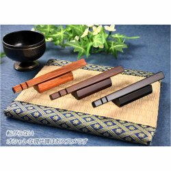 画像7: 仏具・りん【転がらない現代調：シンプルモダン・天然木角形リン棒台付リン棒セット　カクタス　ダークブラウン】仏壇　仏具　おりん　リン　鐘　鈴　磬　輪　リン棒置き　ネコポス便送料無料