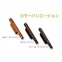 画像6: 仏具・りん【転がらない現代調：シンプルモダン・天然木角形リン棒台付リン棒セット　カクタス　ダークブラウン】仏壇　仏具　おりん　リン　鐘　鈴　磬　輪　リン棒置き　ネコポス便送料無料