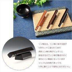画像3: 仏具・りん【転がらない現代調：シンプルモダン・天然木角形リン棒台付リン棒セット　カクタス　ダークブラウン】仏壇　仏具　おりん　リン　鐘　鈴　磬　輪　リン棒置き　ネコポス便送料無料