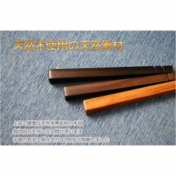 画像4: 仏具・りん【転がらない現代調：シンプルモダン・天然木角形リン棒台付リン棒セット　カクタス　ダークブラウン】仏壇　仏具　おりん　リン　鐘　鈴　磬　輪　リン棒置き　ネコポス便送料無料