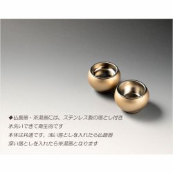 画像5: 仏具【現代調モダン仏具6点セット　ノーチェ（Noche）2.5寸　全2カラー キャンディゴールド】仏壇用仏具 六具足 モダン仏壇　家具調仏壇　オシャレ 送料無料