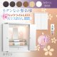 （11月下旬入荷予定）ホワイト　モダンな小型仏壇【LEDバックライト搭載　桜尽くしのモダン仏壇：花心（はなごころ）18号　全6色】仏壇・仏具　上置き仏壇　家具調仏壇　上置き仏壇　現代調仏壇　供養　命日