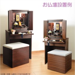 画像11: （12月中旬入荷予定）ホワイト　仏具付き仏壇【LEDバックライト搭載　桜尽くしのモダン仏壇：花心（はなごころ）15号　全6色】仏壇・仏具　上置き仏壇　家具調仏壇　上置き仏壇　現代調仏壇　供養　命日