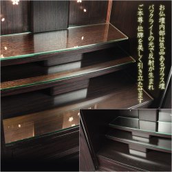 画像8: （12月中旬入荷予定）ホワイト　仏具付き仏壇【LEDバックライト搭載　桜尽くしのモダン仏壇：花心（はなごころ）15号　全6色】仏壇・仏具　上置き仏壇　家具調仏壇　上置き仏壇　現代調仏壇　供養　命日