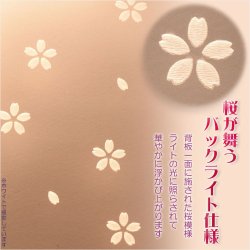 画像6: （12月中旬入荷予定）ホワイト　仏具付き仏壇【LEDバックライト搭載　桜尽くしのモダン仏壇：花心（はなごころ）15号　全6色】仏壇・仏具　上置き仏壇　家具調仏壇　上置き仏壇　現代調仏壇　供養　命日