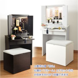 画像12: （12月中旬入荷予定）ホワイト　仏具付き仏壇【LEDバックライト搭載　桜尽くしのモダン仏壇：花心（はなごころ）15号　全6色】仏壇・仏具　上置き仏壇　家具調仏壇　上置き仏壇　現代調仏壇　供養　命日