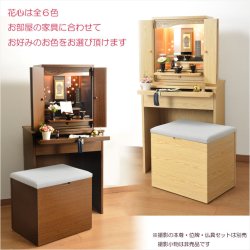 画像13: （12月中旬入荷予定）ホワイト　仏具付き仏壇【LEDバックライト搭載　桜尽くしのモダン仏壇：花心（はなごころ）15号　全6色】仏壇・仏具　上置き仏壇　家具調仏壇　上置き仏壇　現代調仏壇　供養　命日