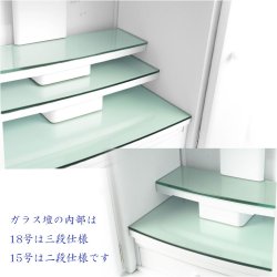 画像9: （12月中旬入荷予定）ホワイト　仏具付き仏壇【LEDバックライト搭載　桜尽くしのモダン仏壇：花心（はなごころ）15号　全6色】仏壇・仏具　上置き仏壇　家具調仏壇　上置き仏壇　現代調仏壇　供養　命日