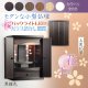 （11月下旬入荷予定）黒檀色　モダンな小型仏壇【LEDバックライト搭載　桜尽くしのモダン仏壇：花心（はなごころ）15号　全6色】仏壇・仏具　上置き仏壇　家具調仏壇　上置き仏壇　現代調仏壇　供養　命日