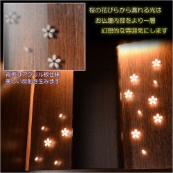 画像7: （12月中旬入荷予定）ブラウン色　仏具付き仏壇【LEDバックライト搭載　桜尽くしのモダン仏壇：花心（はなごころ）18号　全6色】仏壇・仏具　上置き仏壇　家具調仏壇　上置き仏壇　現代調仏壇　供養　命日