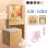 画像1: （11月下旬入荷予定）オーク色　仏壇+仏壇台【LEDバックライト搭載　桜尽くしのモダン仏壇：花心（はなごころ）18号　全6色】仏壇・仏具　上置き仏壇　家具調仏壇　上置き仏壇　現代調仏壇　供養　命日 (1)