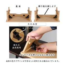 画像7: 折りたたみ式・経机【優心（ゆうしん）】選べる3色2サイズ　ウォルナット色　16号