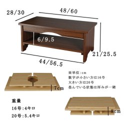 画像5: 折りたたみ式・経机【優心（ゆうしん）】選べる3色2サイズ　ウォルナット色　16号
