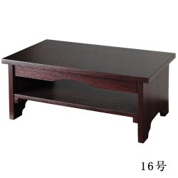 画像1: 折りたたみ式・経机【優心（ゆうしん）】選べる3色2サイズ　紫檀調　16号