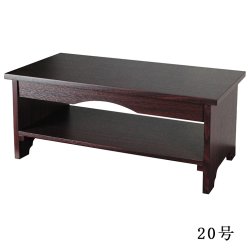 画像1: 折りたたみ式・経机【優心（ゆうしん）】選べる3色2サイズ　紫檀調　20号