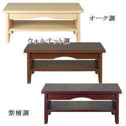 画像4: 折りたたみ式・経机【優心（ゆうしん）】選べる3色2サイズ　ウォルナット色　16号