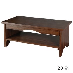 画像1: 折りたたみ式・経机【優心（ゆうしん）】選べる3色2サイズ　ウォルナット色　20号