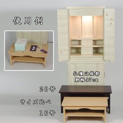 画像8: 折りたたみ式・経机【優心（ゆうしん）】選べる3色2サイズ　ウォルナット色　16号