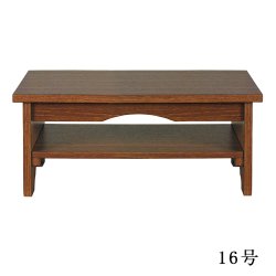 画像2: 折りたたみ式・経机【優心（ゆうしん）】選べる3色2サイズ　ウォルナット色　16号