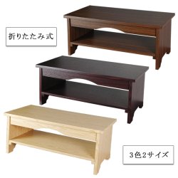 画像3: 折りたたみ式・経机【優心（ゆうしん）】選べる3色2サイズ　ウォルナット色　16号