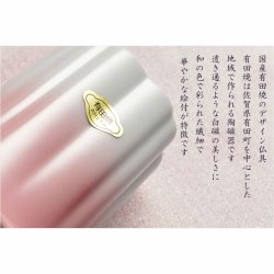 画像5: 国産仏具【有田焼モダン5具足：桜模様の陶器製　織絵（おりえ）グリーン 全2色　3.0寸】仏壇仏具　陶器製仏具　陶磁器　桜　現代調仏具　送料無料