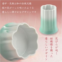 画像3: 国産仏具【有田焼モダン5具足：桜模様の陶器製　織絵（おりえ）グリーン 全2色　3.0寸】仏壇仏具　陶器製仏具　陶磁器　桜　現代調仏具　送料無料