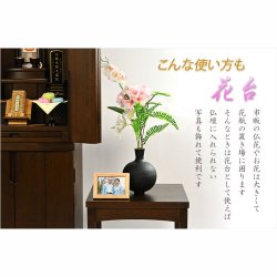 画像7: モダン仏壇 ナチュラルライト色【便利な経机・椅子付　天然木タモ材　中型仏壇：エルデ（Erde）46-16バリエーション3色】現代調仏壇　家具調仏壇　おしゃれ　イス付　リビング　送料無料