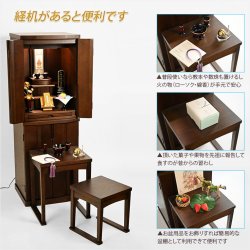 画像6: モダン仏壇 ナチュラルライト色【便利な経机・椅子付　天然木タモ材　中型仏壇：エルデ（Erde）46-16バリエーション3色】現代調仏壇　家具調仏壇　おしゃれ　イス付　リビング　送料無料