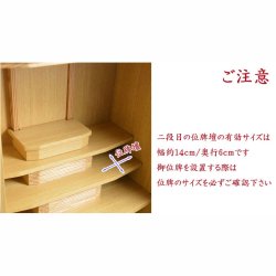 画像18: 仏具一式付き仏壇【便利な経机付　天然木タモ材・中型仏壇：ソラノス43号ワイド　バリエーション3色 ホワイト色】現代調仏壇　家具調仏壇　おしゃれ　イス付　リビング