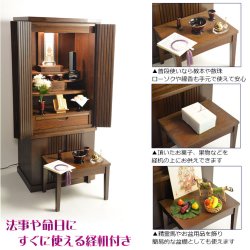 画像8: 仏具一式付き仏壇【便利な経机付　天然木タモ材・中型仏壇：ソラノス43号ワイド　バリエーション3色 ホワイト色】現代調仏壇　家具調仏壇　おしゃれ　イス付　リビング