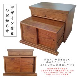 画像19: 仏壇・仏壇台上下セット【ミニモダン仏壇・未来15号＋仏壇台・清流】・ブラック（黒）・送料無料seiryu15