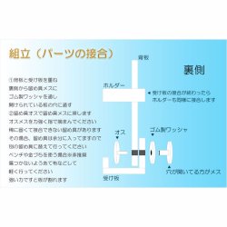画像10: 神棚【モダン神棚・神札入れ　壁掛け式：麻呂（まろ）薄型スリムコンパクト・ブラック　ネコポス便送料無料】組み立て式　神道　神様　神札　お札　札立て　三社仕様　神具　インテリア神棚　現代調神棚