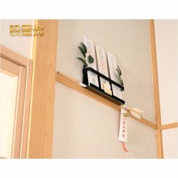 画像13: 神棚【モダン神棚・神札入れ　壁掛け式：麻呂（まろ）薄型スリムコンパクト・ブラック　ネコポス便送料無料】組み立て式　神道　神様　神札　お札　札立て　三社仕様　神具　インテリア神棚　現代調神棚