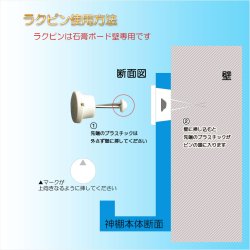 画像11: 神棚【モダン神棚・神札入れ　壁掛け式：麻呂（まろ）薄型スリムコンパクト・ブラック　ネコポス便送料無料】組み立て式　神道　神様　神札　お札　札立て　三社仕様　神具　インテリア神棚　現代調神棚