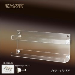 画像2: 神棚【モダン神棚・神札入れ　壁掛け式：麻呂（まろ）薄型スリムコンパクト・クリア　ネコポス便送料無料】組み立て式　神道　神様　神札　お札　札立て　三社仕様　神具　インテリア神棚　現代調神棚