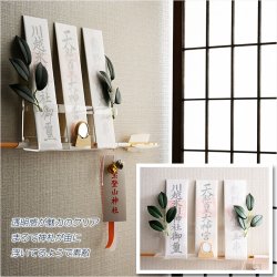 画像3: 神棚【モダン神棚・神札入れ　壁掛け式：麻呂（まろ）薄型スリムコンパクト・クリア　ネコポス便送料無料】組み立て式　神道　神様　神札　お札　札立て　三社仕様　神具　インテリア神棚　現代調神棚