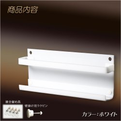 画像2: 神棚【モダン神棚・神札入れ　壁掛け式：麻呂（まろ）薄型スリムコンパクト・ホワイト　ネコポス便送料無料】組み立て式　神道　神様　神札　お札　札立て　三社仕様　神具　インテリア神棚　現代調神棚