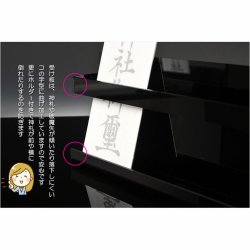 画像4: 神棚【モダン神棚・神札入れ　壁掛け式：麻呂（まろ）薄型スリムコンパクト・ブラック　ネコポス便送料無料】組み立て式　神道　神様　神札　お札　札立て　三社仕様　神具　インテリア神棚　現代調神棚