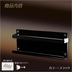 画像2: 神棚【モダン神棚・神札入れ　壁掛け式：麻呂（まろ）薄型スリムコンパクト・ブラック　ネコポス便送料無料】組み立て式　神道　神様　神札　お札　札立て　三社仕様　神具　インテリア神棚　現代調神棚