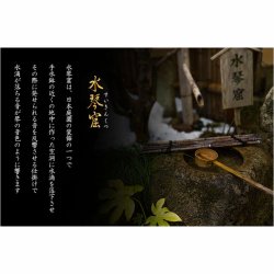画像2: 神棚【お参り鈴緒付・水琴鈴（すいきんすず）：お家の神棚で神社気分】神道　神様　神札　お札　札立て　神具　インテリア神棚　現代調神棚　和雑貨