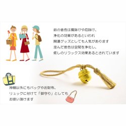 画像6: 神棚【お参り鈴緒付・水琴鈴（すいきんすず）：お家の神棚で神社気分】神道　神様　神札　お札　札立て　神具　インテリア神棚　現代調神棚　和雑貨